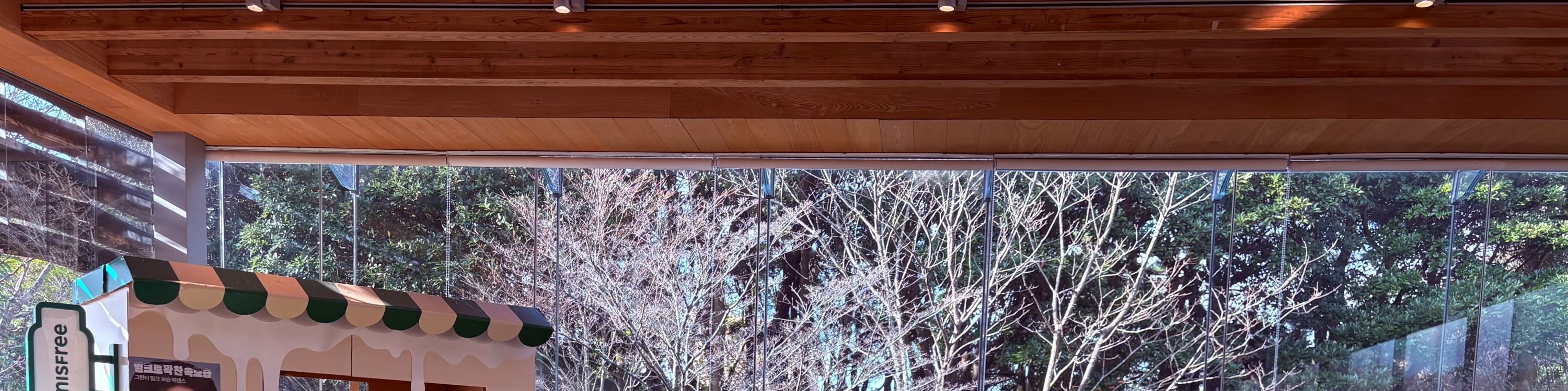 在悅詩風吟濟州小屋(Innisfree Jeju House)體驗由濟州天然成分製成的護膚品試用裝,小屋內部設計靈感來源於大自然,環保且舒適。 在悅詩風吟濟州小屋(Innisfree Jeju House)體驗由濟州天然成分製成的護膚品試用裝,小屋內部設計靈感來源於大自然,環保且舒適。