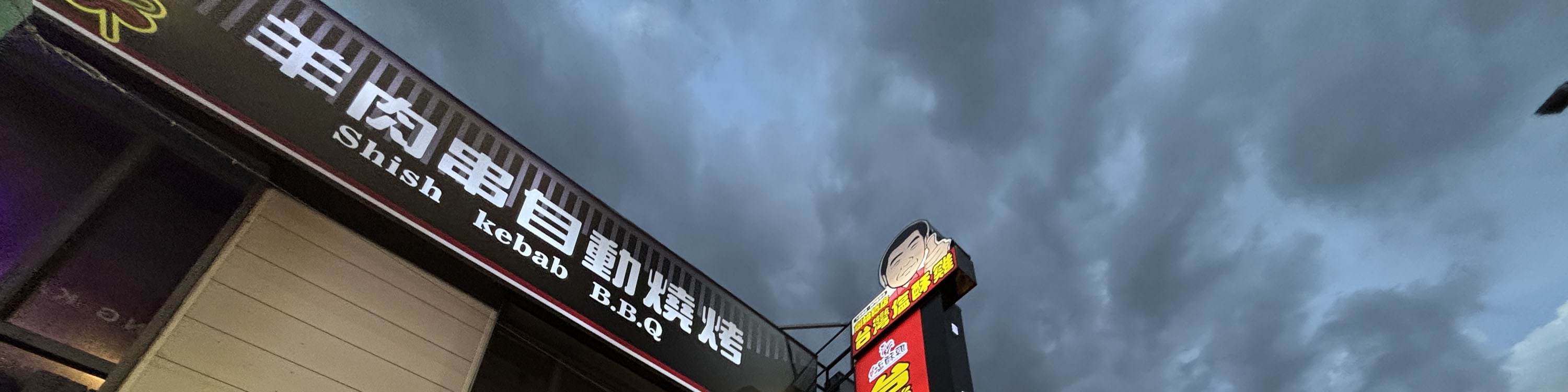 Taipei Foodie + History Walking Tour