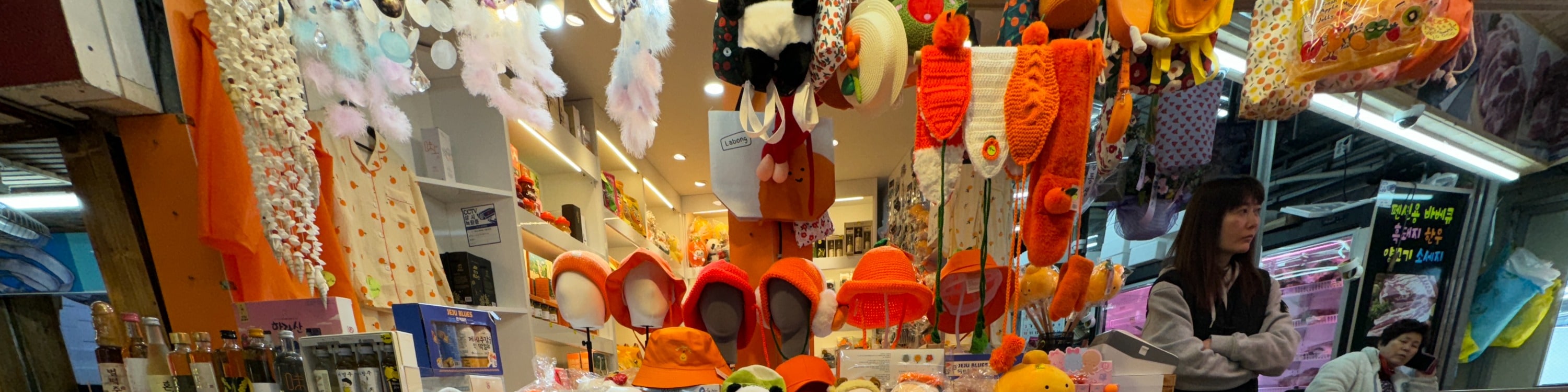 濟州島城市徒步之旅（含認證導遊）