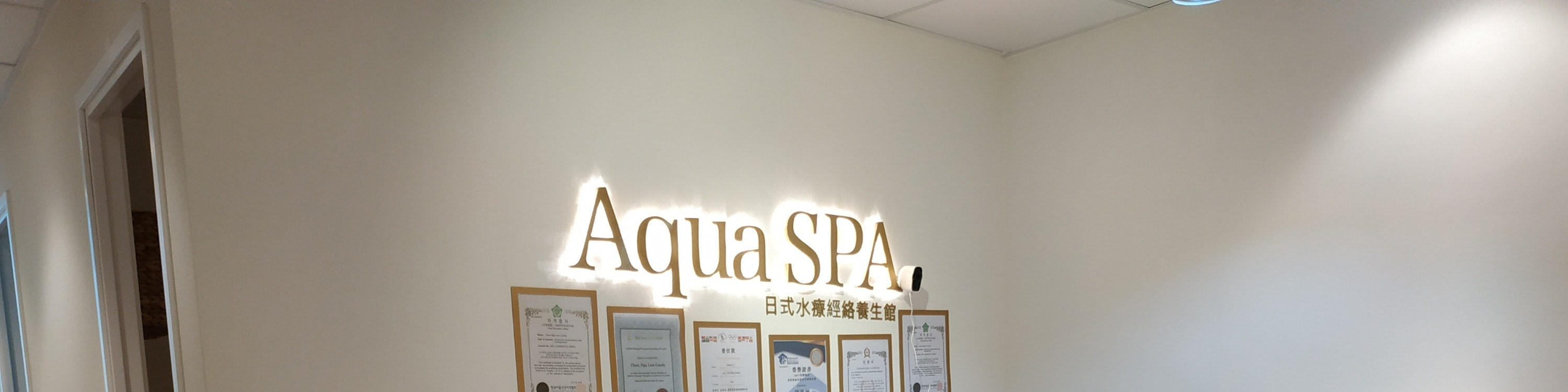 AQUA Pro Beauty 養生美 - 美容養生水療專門店 | 尖沙咀 | 又一城 | 元朗