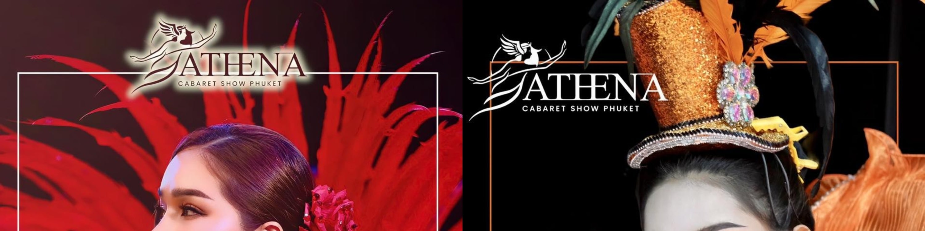 普吉島 Athena Cabaret Show 歌舞秀門票