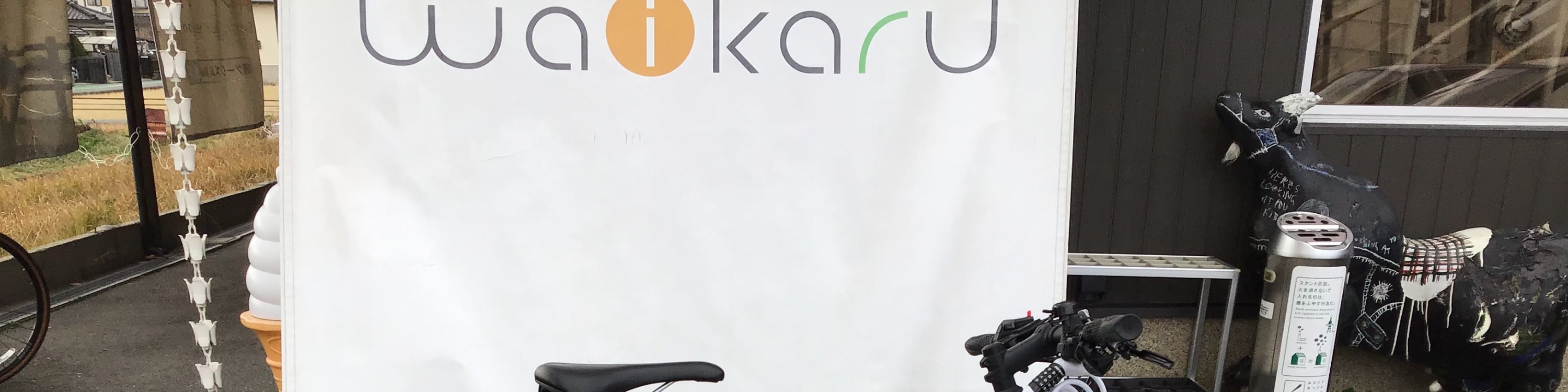【NARA】Rental Cycling／E-Bike 