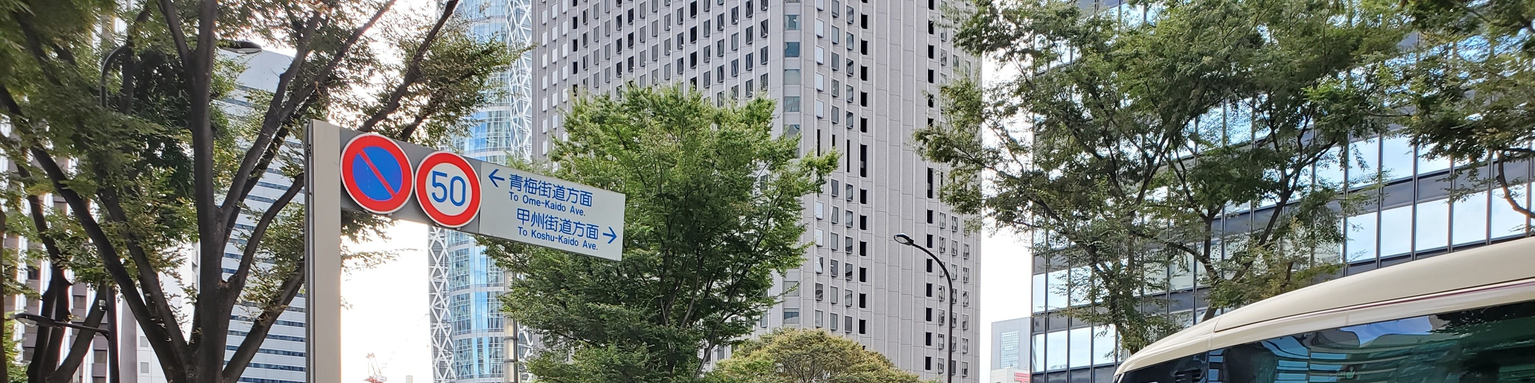 富士山登山之旅 2025 東京出發 2日遊巴士之旅