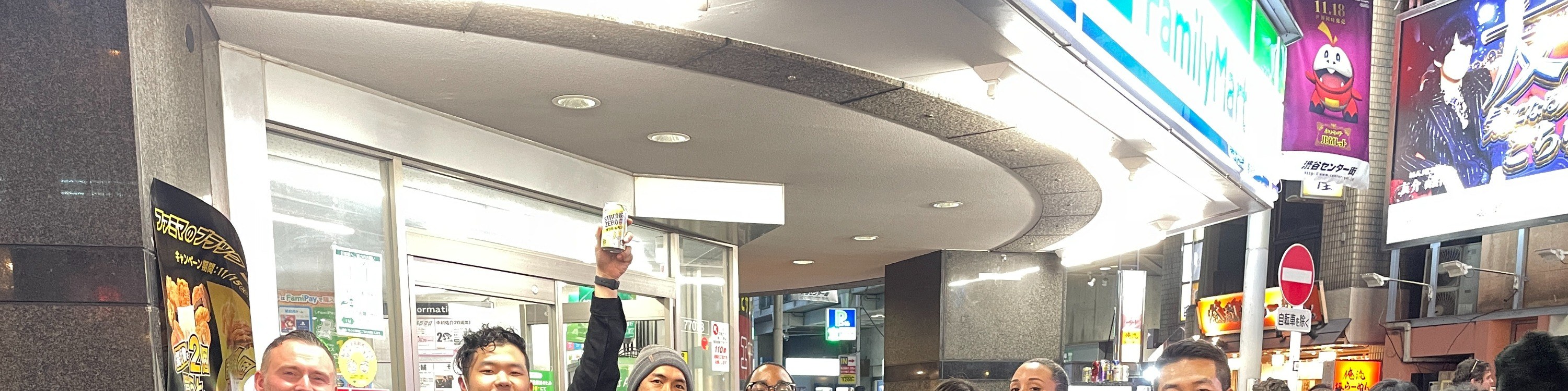 東京澀谷酒吧之旅