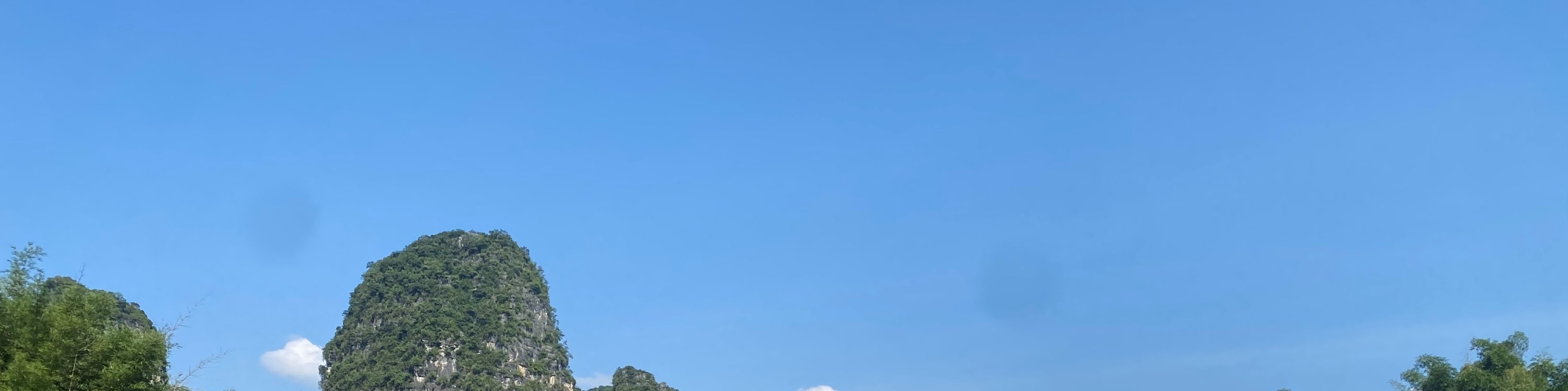 遇龍河竹筏&相公山&世外桃源 包車一日遊