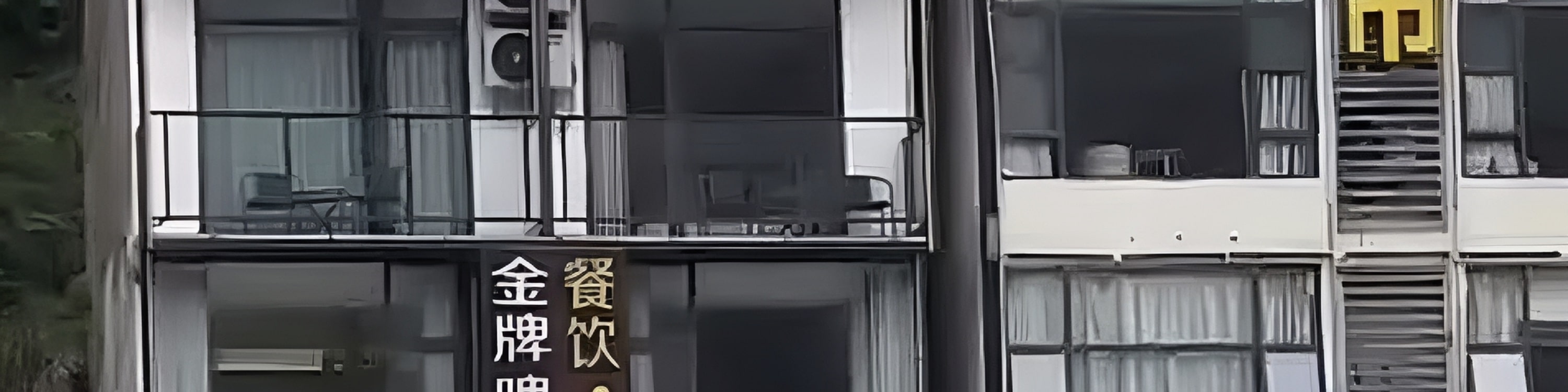 桂林千古情