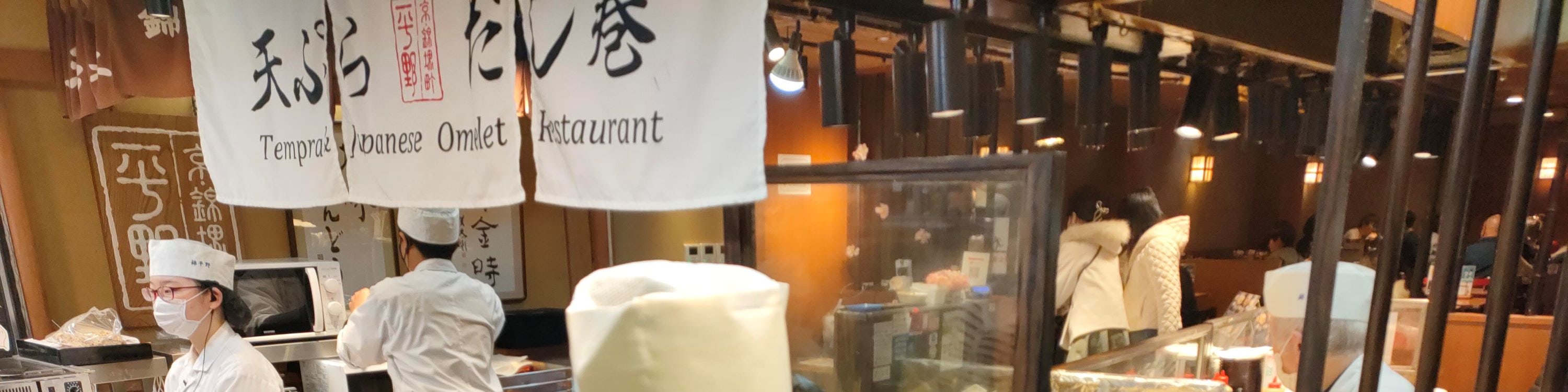 3小時京都私人清酒釀造體驗及廚房之旅