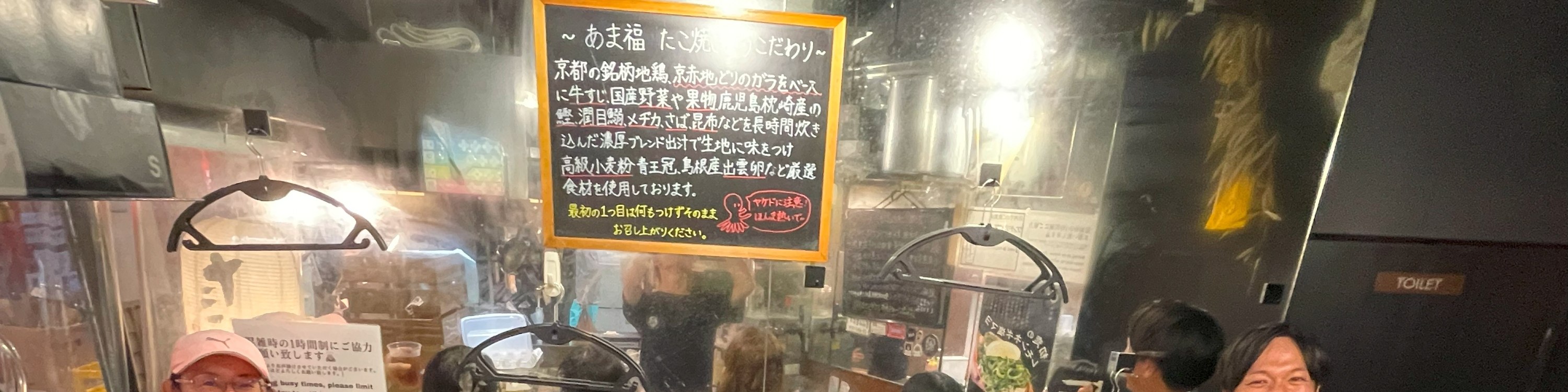 Osaka Night Walk: Discover Umeda Food and Pubs