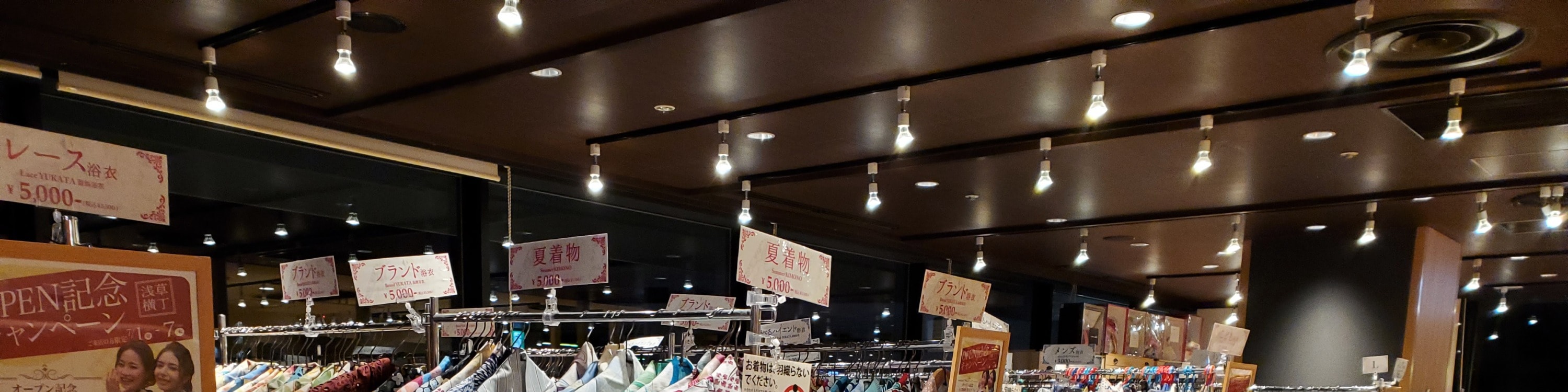 東京和服租賃（Kimono Rental Wargo東京淺草店提供）