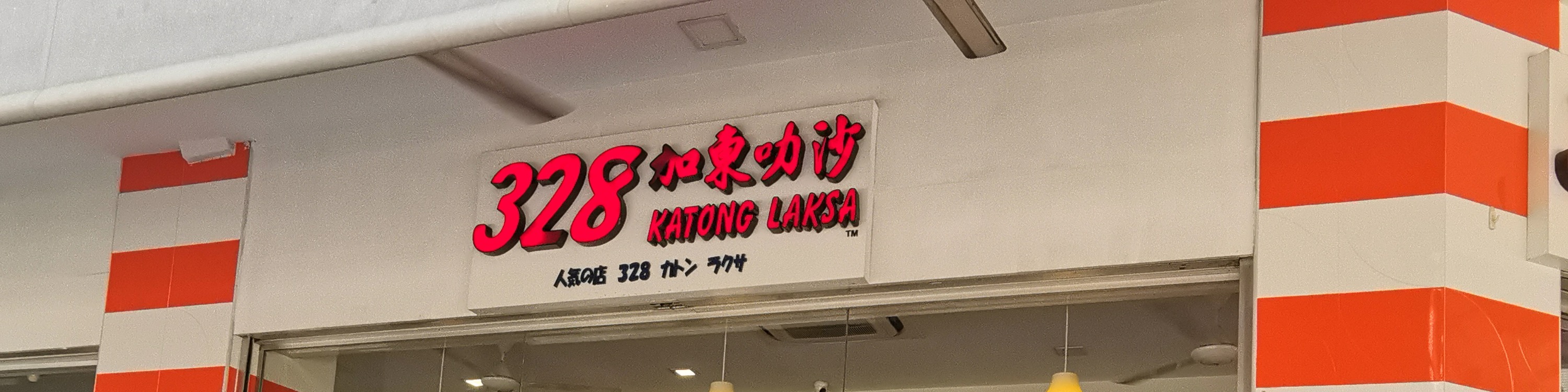 新加坡美食 & 自行車之旅