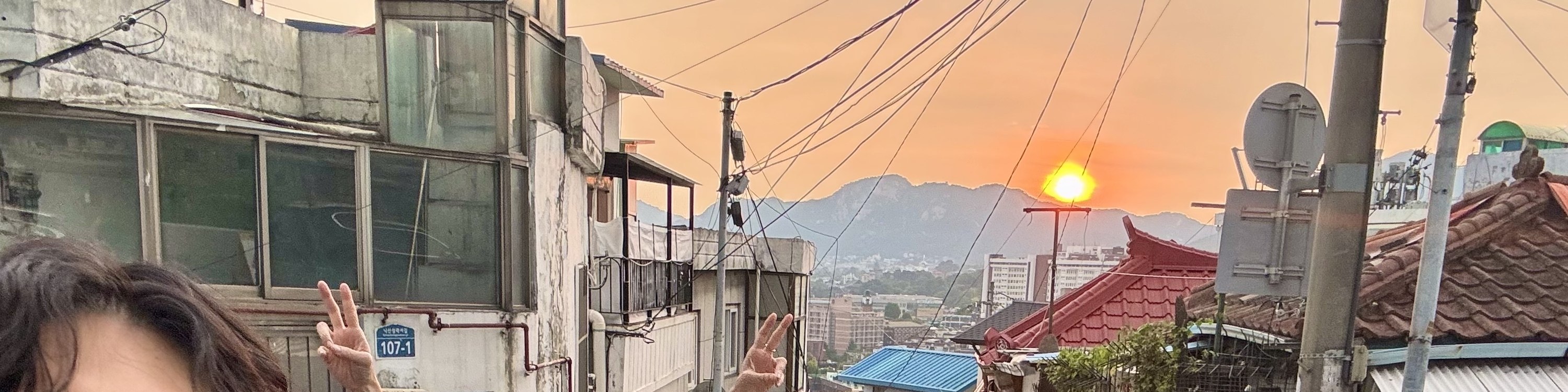 首爾駱山公園徒步 & 當地美食探索體驗