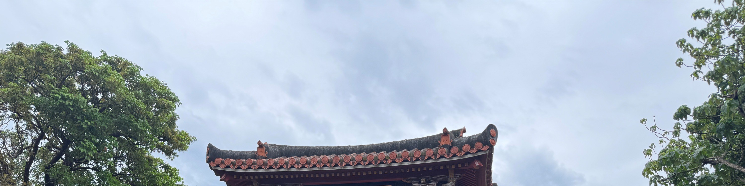 守禮門