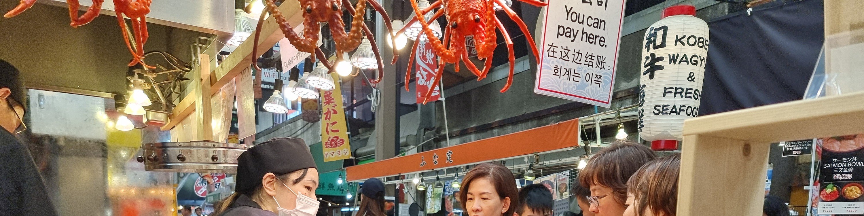 黑門市場徒步之旅 & 大阪章魚燒製作課程