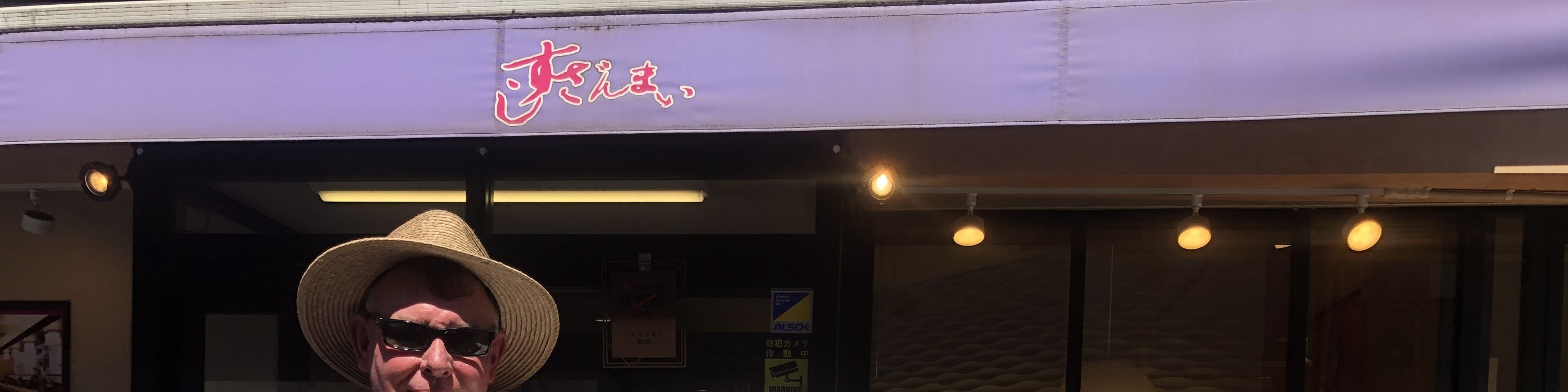 東京築地魚市場私人美食之旅