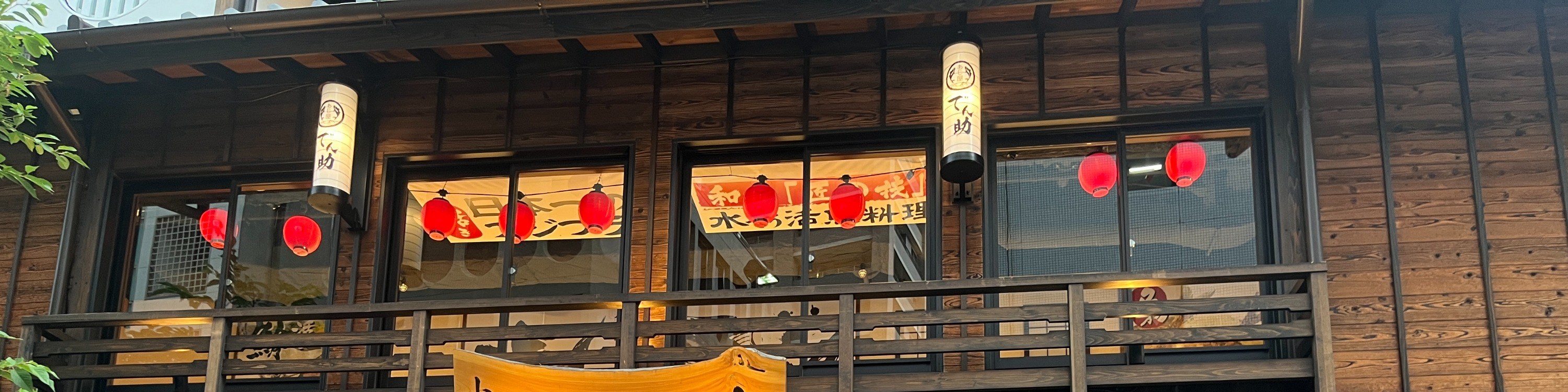 小田原城 & 新幹線一日私家遊