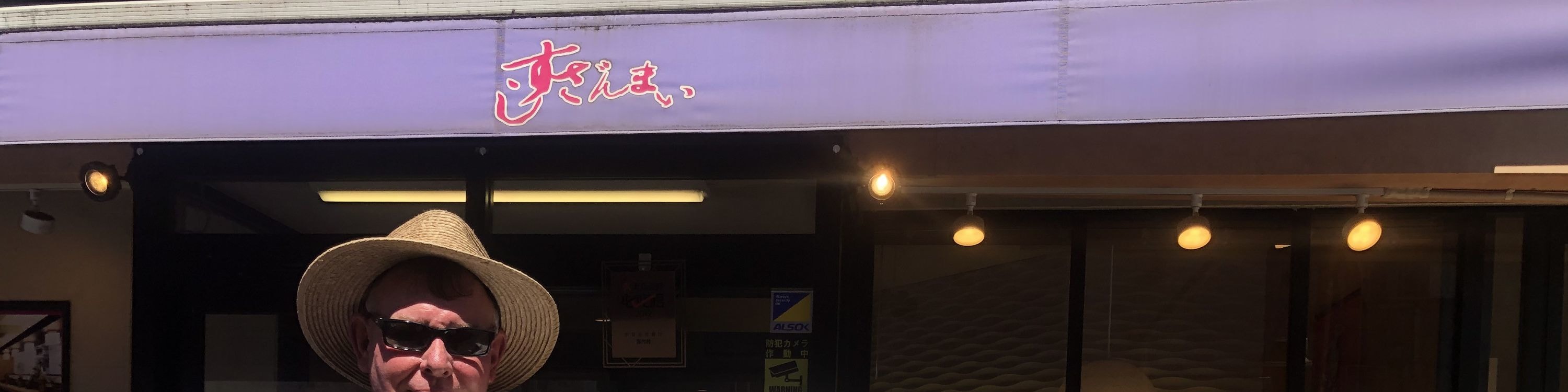 不要錯過與日本最大回轉壽司連鎖店的著名創始人的紀念碑合影留念的機會。