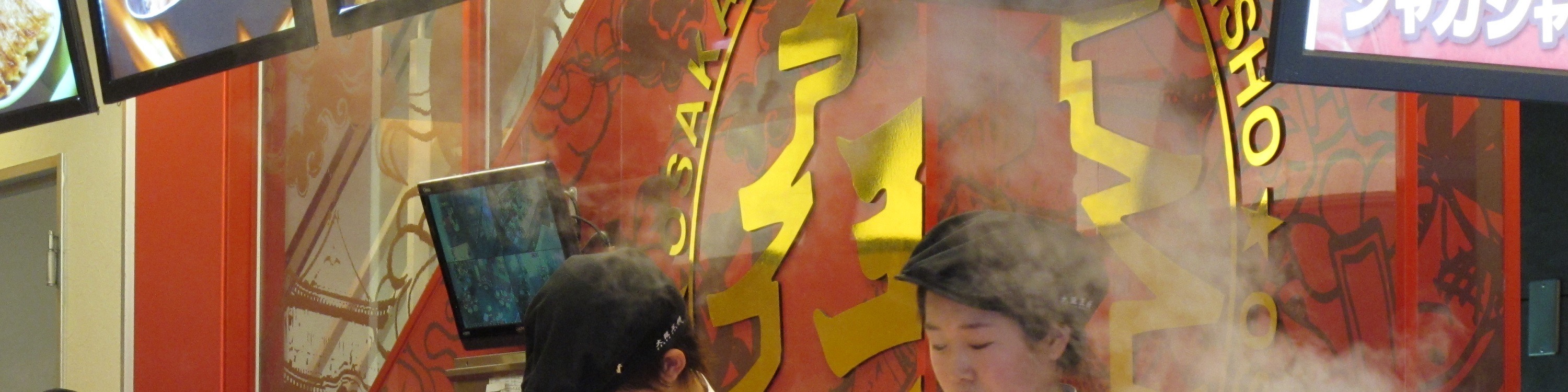 大阪黑門市場與千日前商店街美食之旅