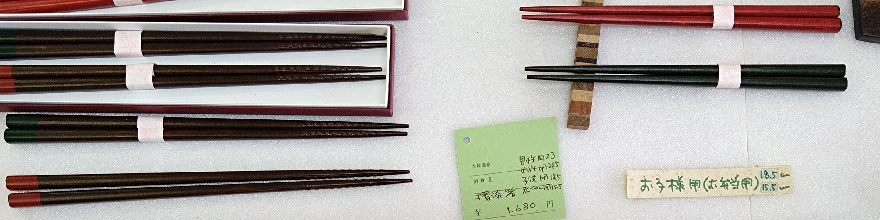 宮城半日遊：參觀Nikka威士忌酒廠和體驗漆器彩繪