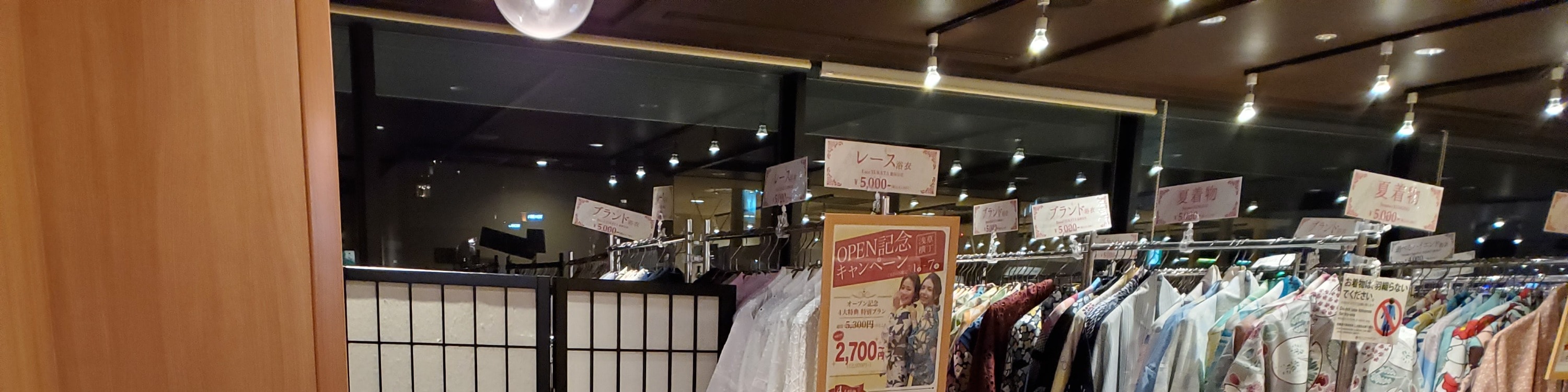 東京和服租賃（Kimono Rental Wargo東京淺草店提供）