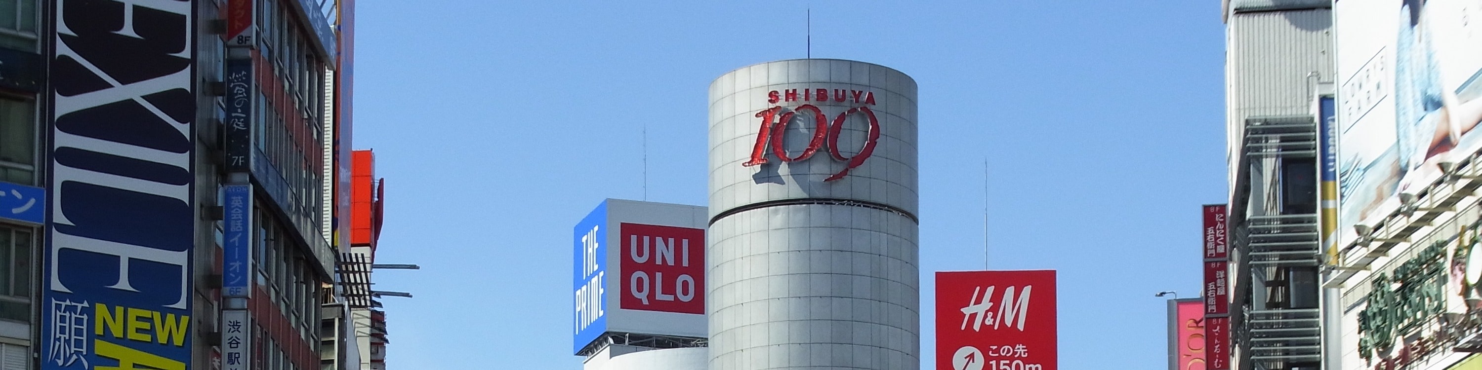 東京市區 & 明治神宮 & 東京晴空塔之旅（搭乘巴士 & 遊輪體驗）