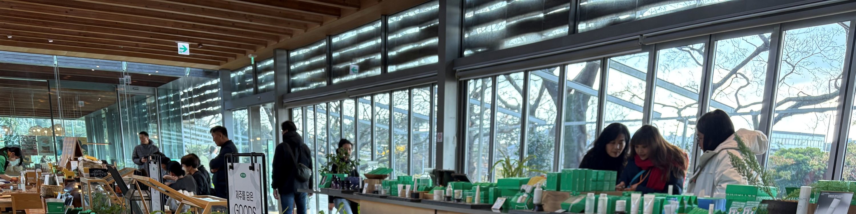 在悅詩風吟濟州小屋 (Innisfree Jeju House) 探索獨家護膚產品，沉浸在韓流美妝的世界中。