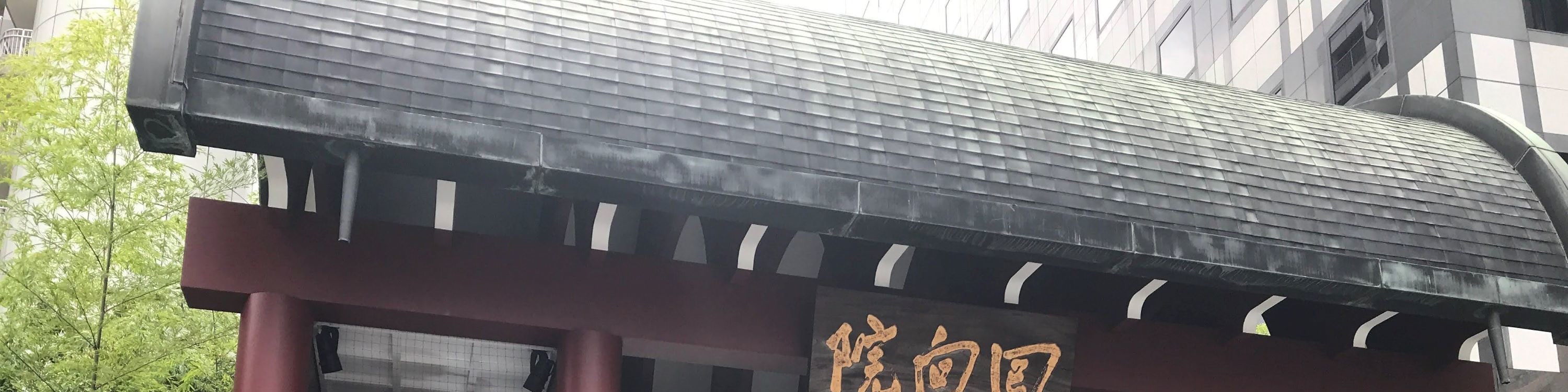Ryogoku相撲歷史文化一日遊（含含相撲火鍋午餐）