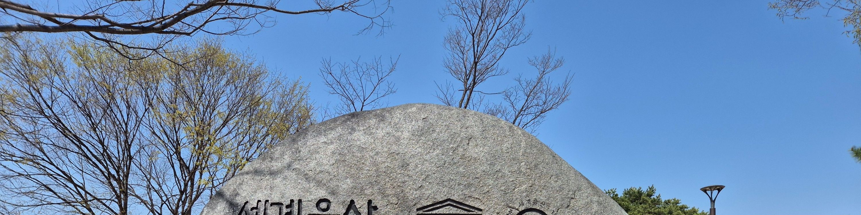 Feel  the spirit of Baekje kingdom and see the beautiful culture