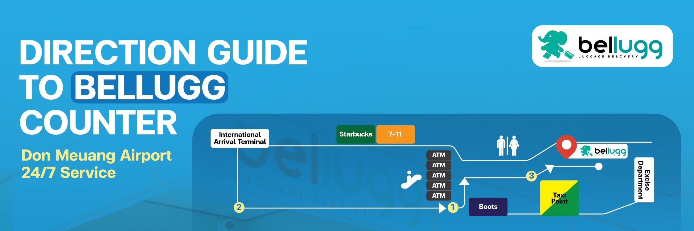 廊曼機場1號航廈(國際到達)8號門行李寄存 廊曼機場1號航廈(國際到達)8號門行李寄存