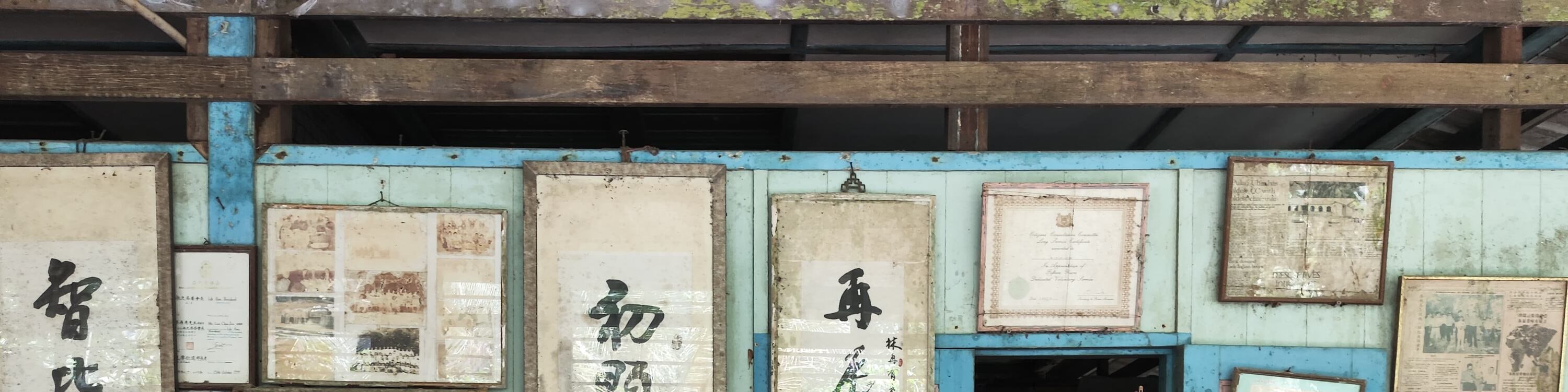 Roots & Flavours: A Pulau Ubin Discovery - Thumbnail 10