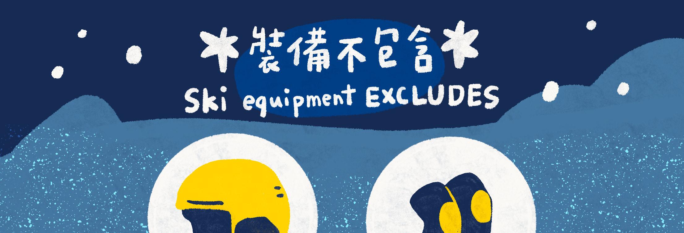 [Early Bird] Vivaldi Park Ski/Snowboard Trip from Seoul