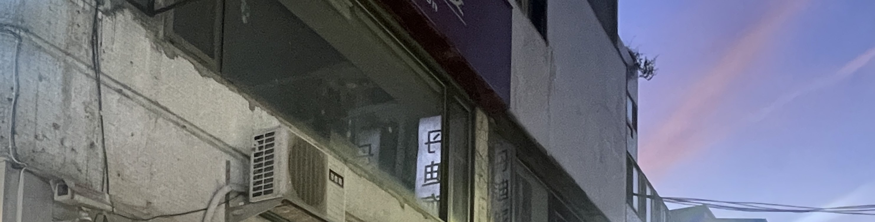 Taipei Zhongshan and Linsen North Road Nightlife - Bar Hopping & Late Night Taiwanese Fried Chicken Walking Tour