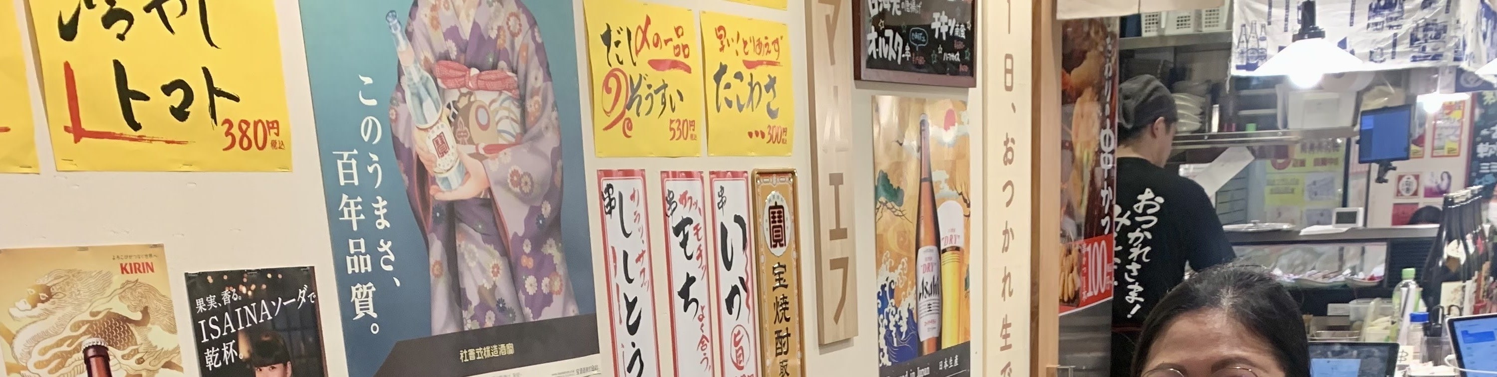 Osaka Umeda Half-Day Food & Drink Adventure - Thumbnail 18