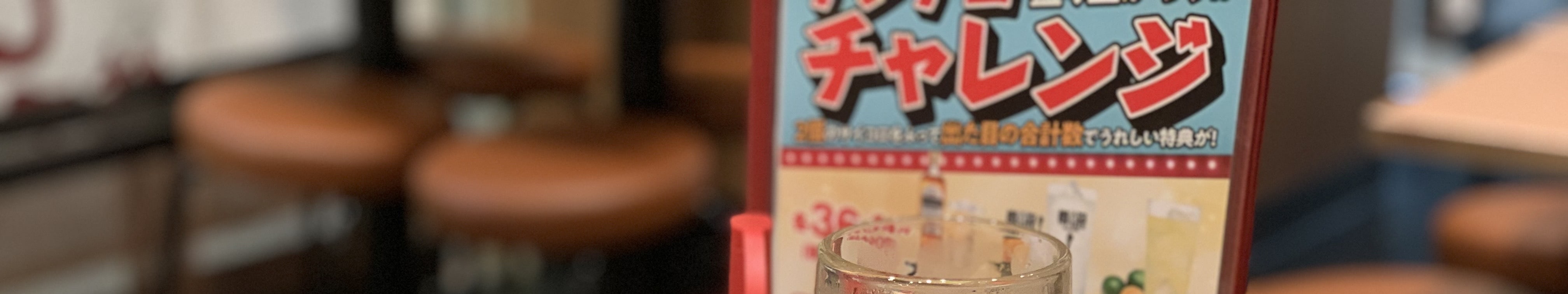Osaka Umeda Half-Day Food & Drink Adventure - Thumbnail 45