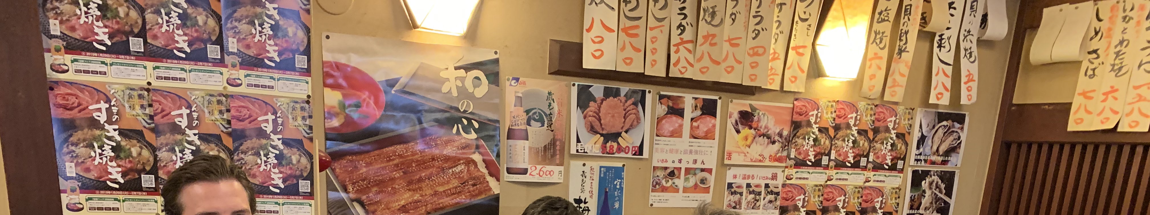東京新宿酒吧夜生活之旅