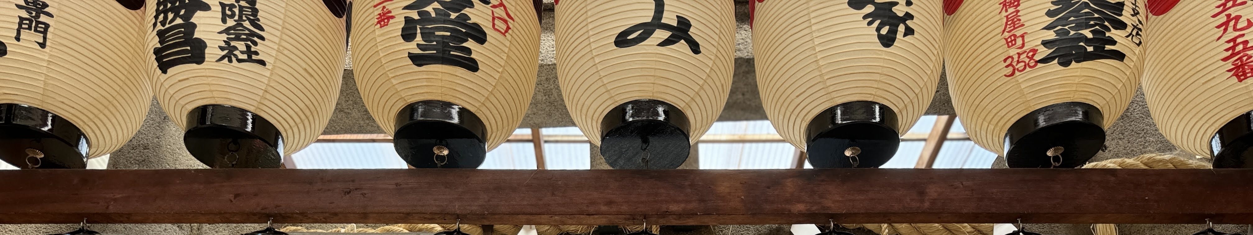 Kyoto Nishiki Market 1.5-Hour Small Group Food Tour - Thumbnail 23