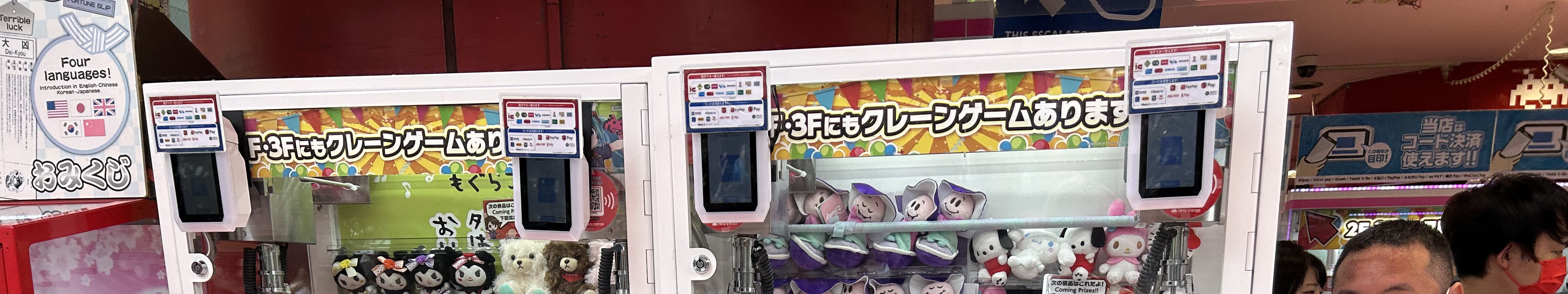 秋葉原漫畫私人半日徒步遊