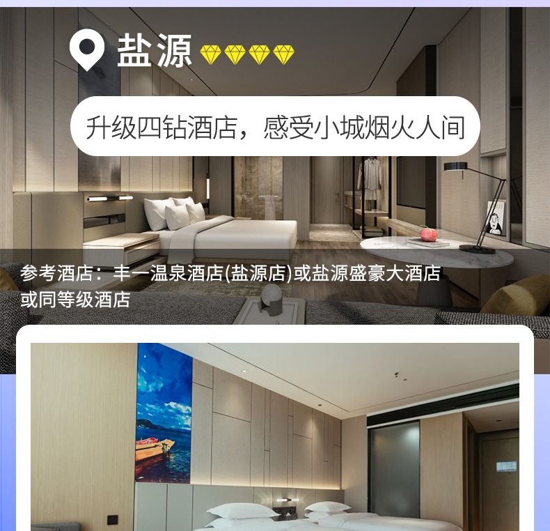 雲南昆明藍花楹與蒼洱瀘沽｜7天6晚2~7人小團（昆明+藍花楹+大理洱海+瀘沽湖+瀑布溫泉+西昌藍花楹+元謀土林）