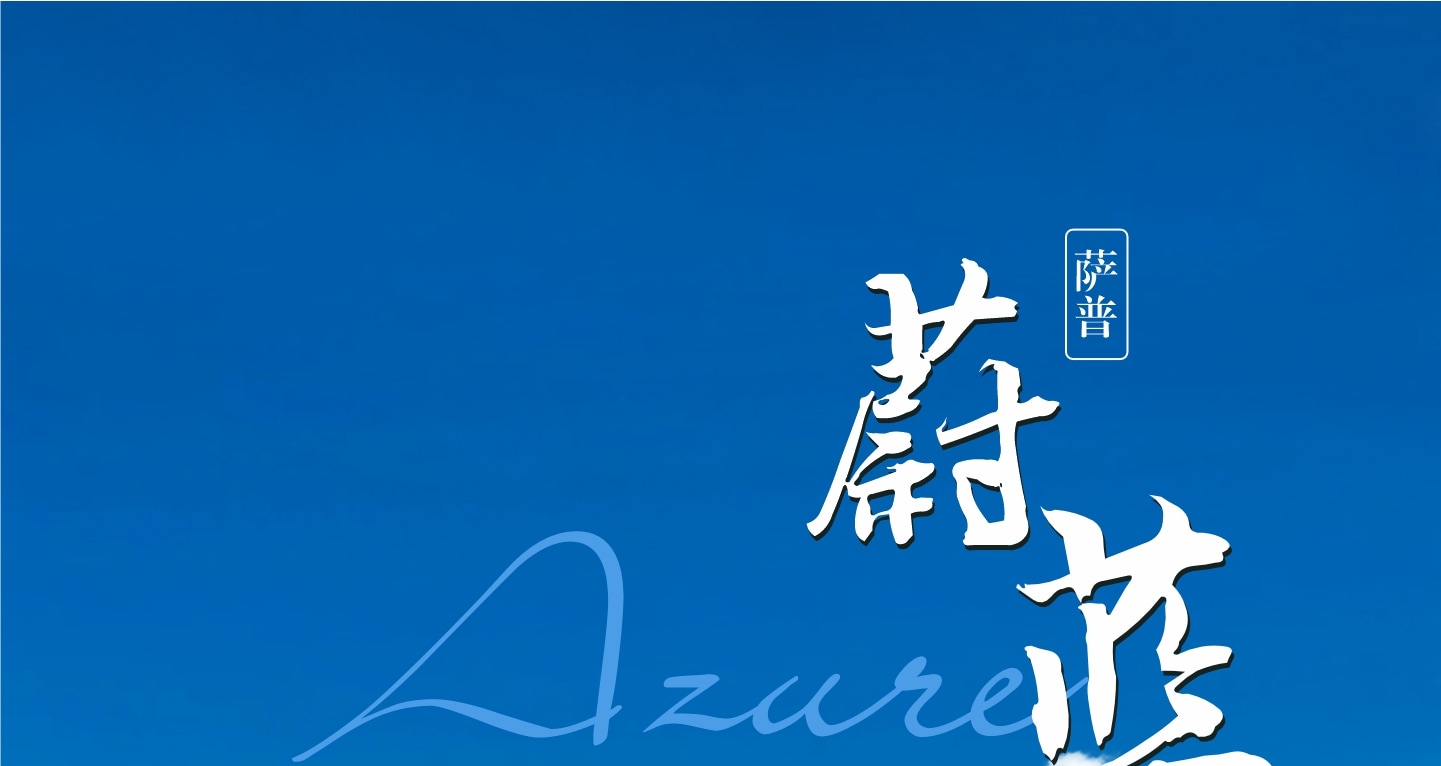 西藏薩普神山4日（念青唐古拉山+藏北草原+那曲+薩普神山+怒江第一灣+達姆寺骷髏牆+那根拉山口+納木措環湖+硬派越野+2-4攝影小團）