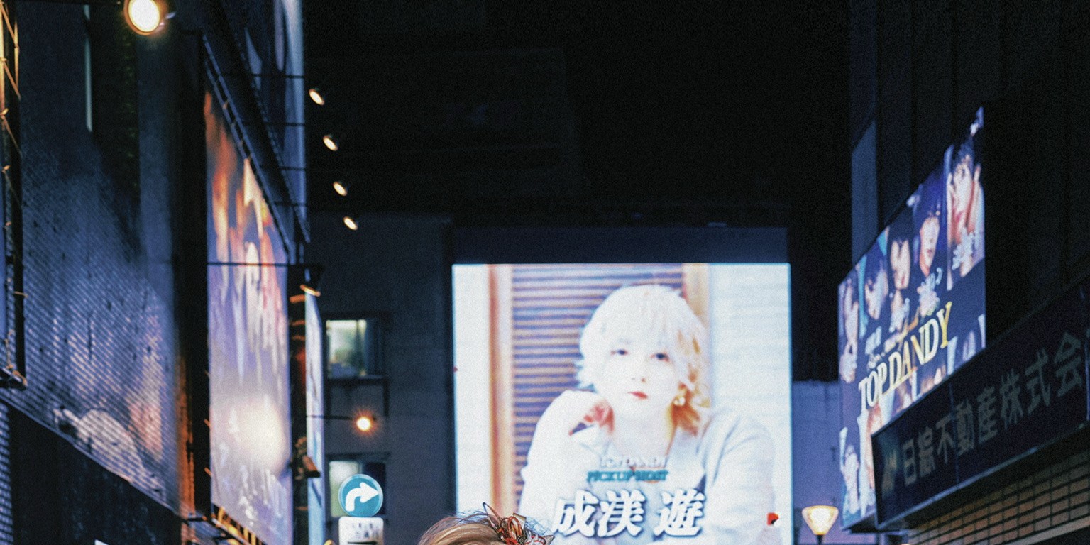 Tokyo: ppのGal Club Kimono Gal Makeover & Photoshoot in Shibuya - Thumbnail 101