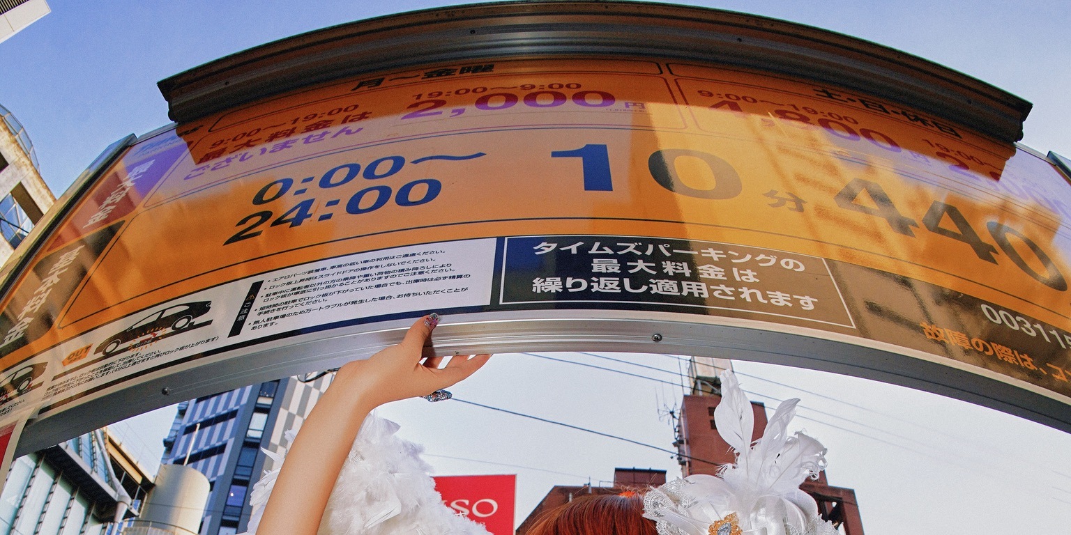 Tokyo: ppのGal Club Kimono Gal Makeover & Photoshoot in Shibuya - Thumbnail 29