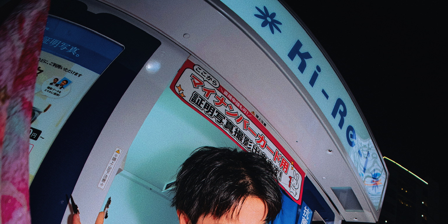 Tokyo: ppのGal Club Kimono Gal Makeover & Photoshoot in Shibuya - Thumbnail 41