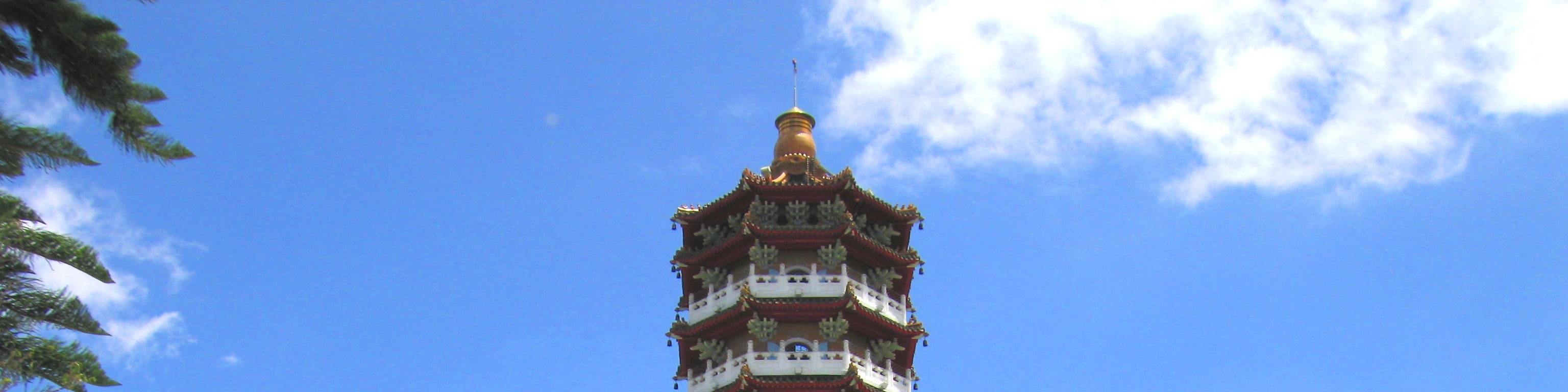 Ci’en Pagoda Ci’en Pagoda