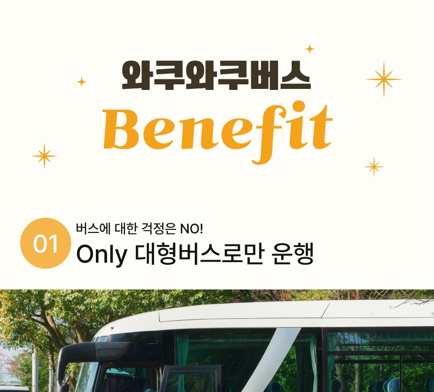 [Charging Wi-Fi] Hyogo Prefecture Himeji Castle Awaji Island Yumebutai Hana Sajiki Wakuwaku Osaka Route 4
