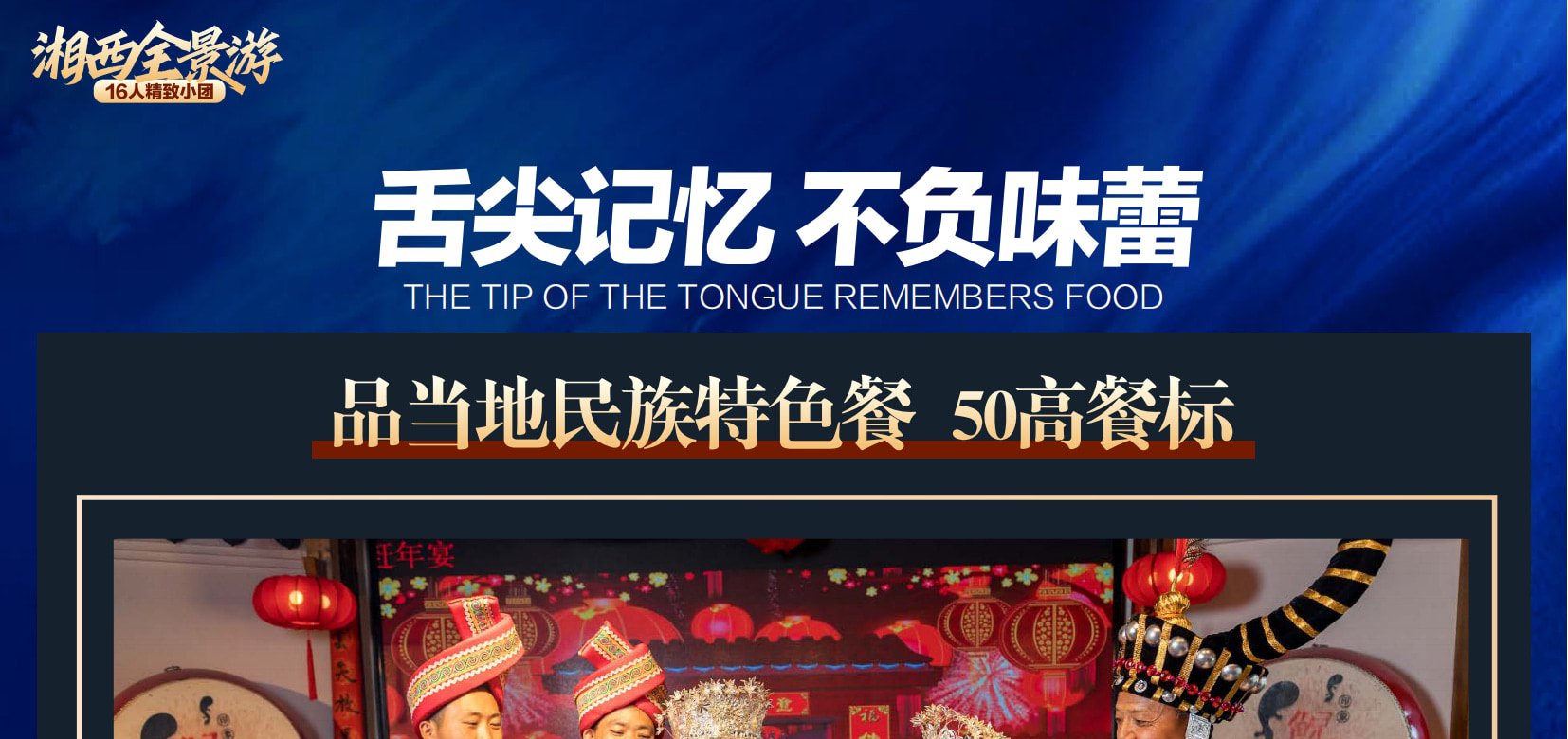 湖南張家界尊享VIP3日遊（升級2晚豪華酒店+VIP快速通道不排隊+張家界國家森林公園+武陵源+天門山國家森林公園）