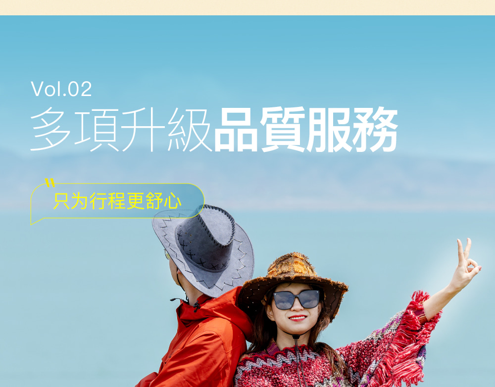 縱情西北·青甘大環線7日遊（西寧接送機+集合&散團日酒店+敦煌沙漠寫真+茶卡鹽湖+鳴沙山月牙泉&沙漠暢玩套餐+翡翠湖+莫高窟+遊牧體驗）