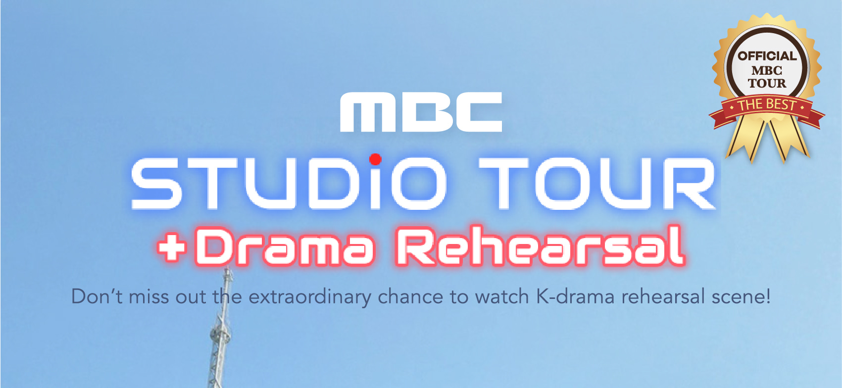 MBC電視臺工作室之旅將在高陽市的MBC夢想中心舉行，該中心是韓國最大的室內工作室。