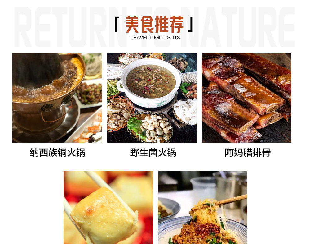 雲南大理麗江瀘沽湖高奢6日（大理雙廊古鎮+網紅環海s公路+洱海+玉龍雪山藍月谷+瀘沽湖“東方女兒國”）