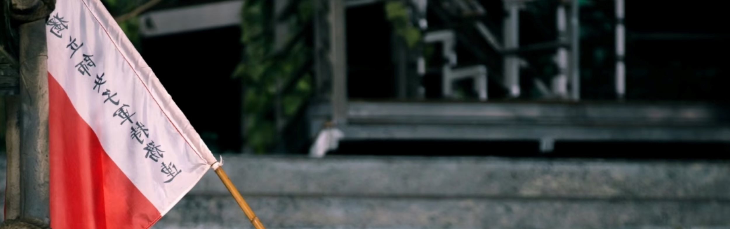 民族服飾搭草帽，階梯陣列展風貌，顯娘子軍的鄉土底色與英氣