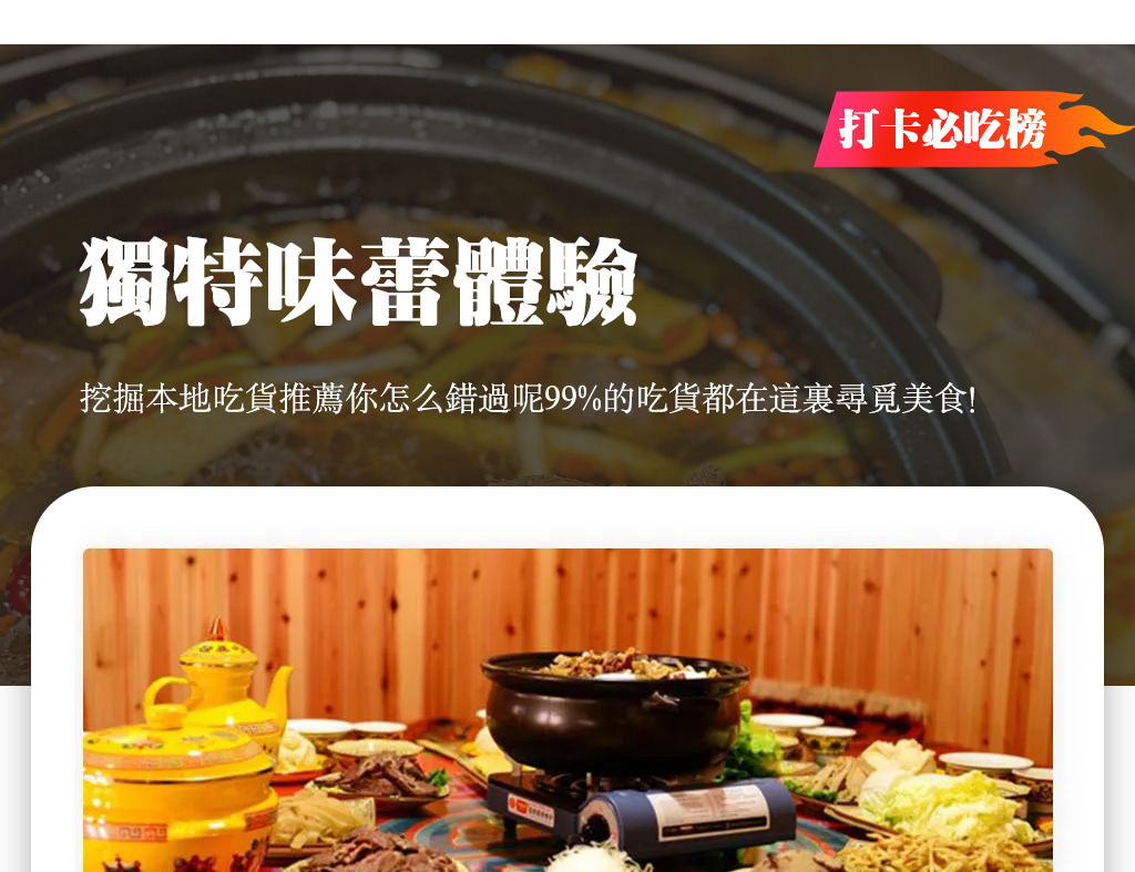 四川九寨黃龍都江堰熊貓樂園3天2晚跟團遊（陸地頭等艙+金牌導遊+市區小車接早+精選住宿+特色餐）