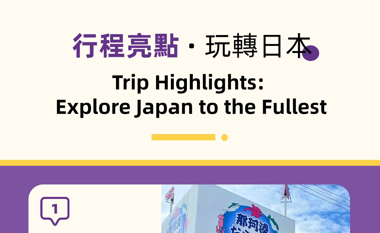 當步入這場活動,彷彿踏入了一個充滿奇幻與歡樂的世界;本次活動可謂精彩紛呈,亮點多多 當步入這場活動,彷彿踏入了一個充滿奇幻與歡樂的世界;本次活動可謂精彩紛呈,亮點多多